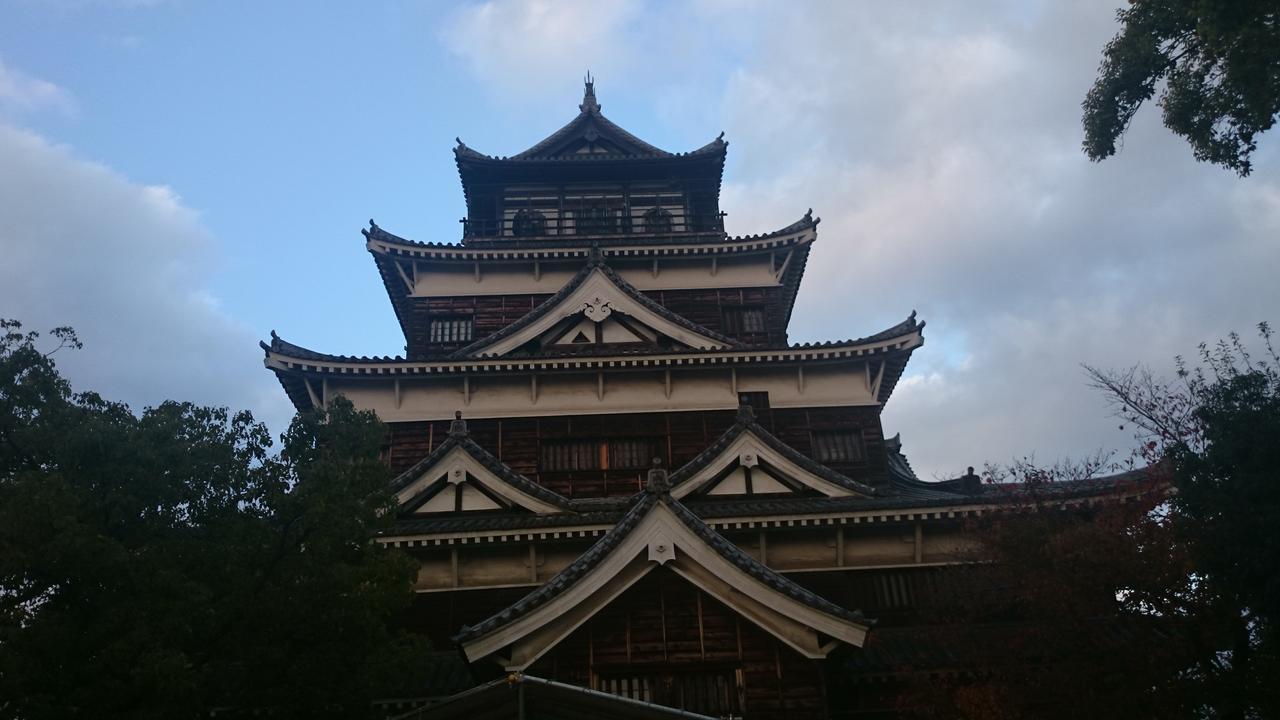 Hotel S-Plus Hiroshima Peace Park Zewnętrze zdjęcie
